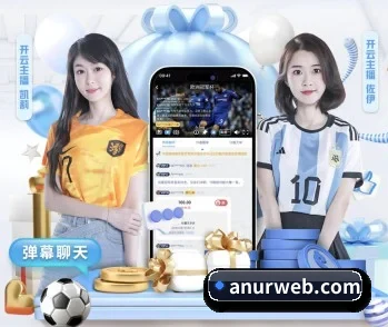 半岛官网最新地址 APP